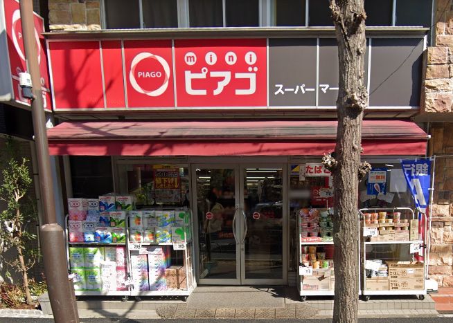 スーパー　みんなのイチバ豊島雑司が谷2丁目店（スーパー）まで425m