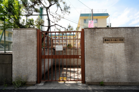 小学校　墨田区立小梅小学校（小学校）まで413m