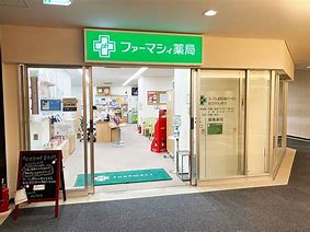 ドラックストア　イムノファーマシー成城薬局（ドラッグストア）まで526m