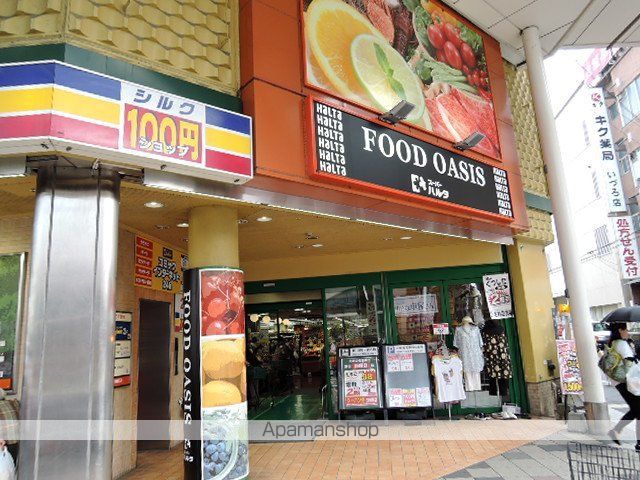 スーパー　スーパーハルタいづろ店（スーパー）まで145m