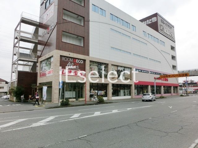 ショッピングセンター　ファッションセンターしまむら都賀店（ショッピングセンター）まで650m