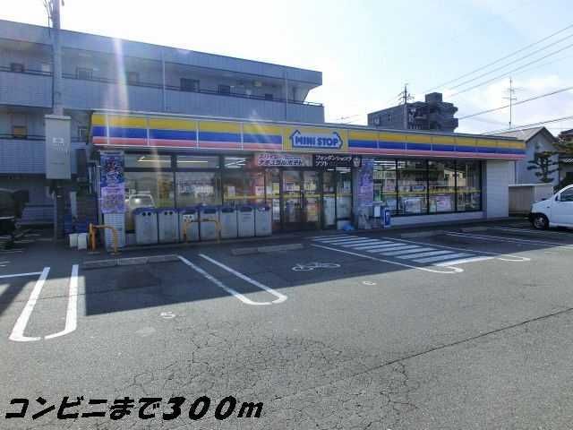 コンビニ　ミニストップ（コンビニ）まで300m