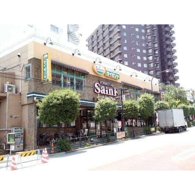 ショッピングセンター　よしや柳町店（ショッピングセンター）まで783m