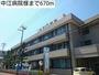 病院　中江病院様（病院）まで670m