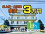 橋爪第一ビル１号棟 3階 築30年4ヶ月の賃貸物件