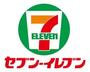 コンビニ　セブンイレブン八女吉田店（コンビニ）まで443m