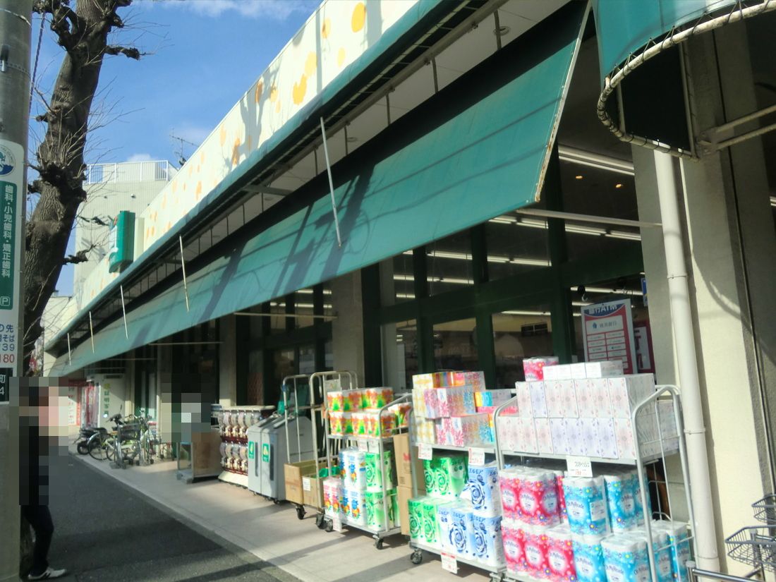 スーパー　Fuji伊勢町店（スーパー）まで769m