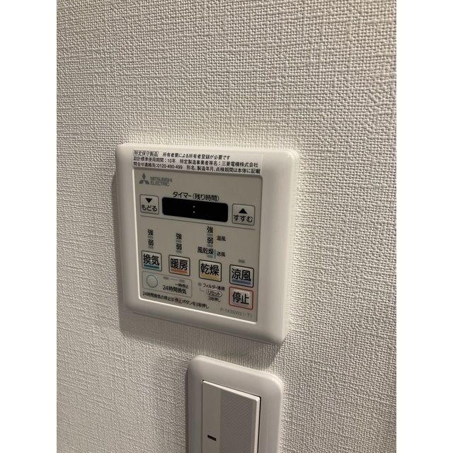 その他設備　浴室乾燥機