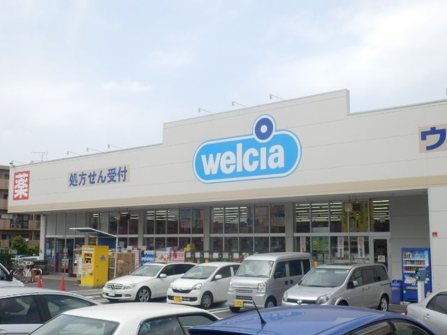 ドラックストア　ウエルシア薬局船橋前原駅前店（ドラッグストア）まで714m