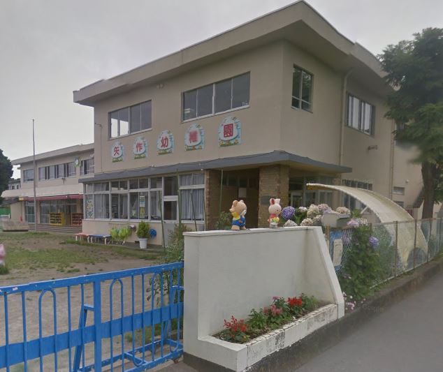 幼稚園・保育園　小田原市立矢作幼稚園（幼稚園・保育園）まで385m