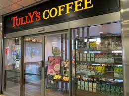 飲食店　タリーズコーヒー西小山駅店（飲食店）まで723m