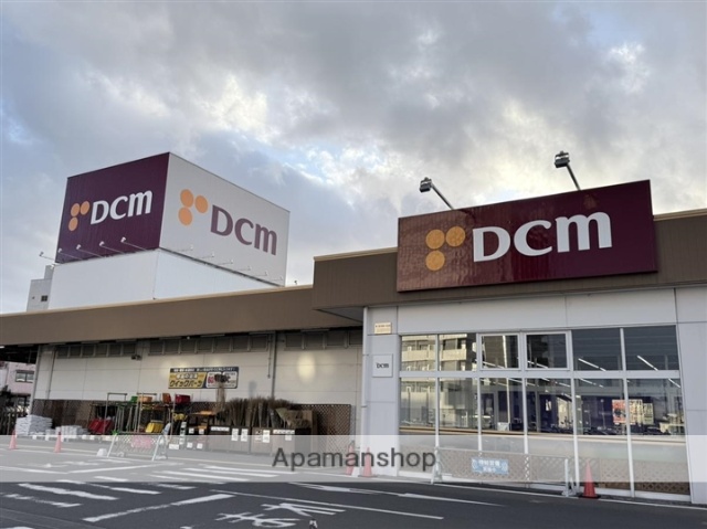 ホームセンター　ＤＣＭ塩釜店（ホームセンター）まで200m