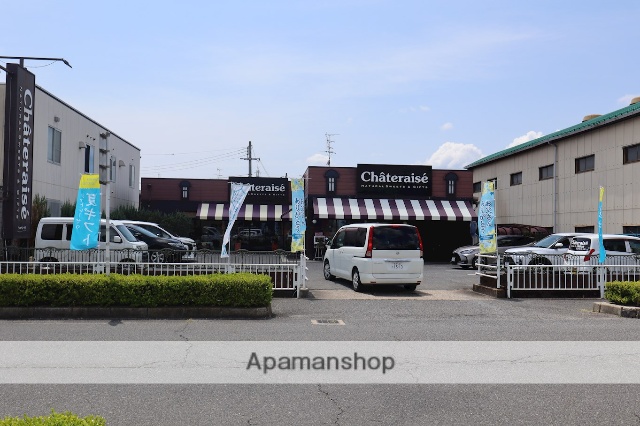 飲食店　シャトレーゼ　大和郡山店（飲食店）まで530m