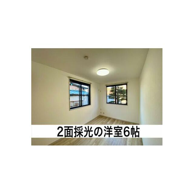 その他部屋・スペース　角部屋で２面採光！！