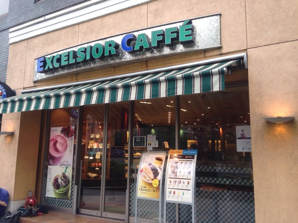 飲食店　エクセルシオールカフェ五反田TOC店（飲食店）まで352m