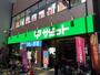 スーパー　サミット（株） 笹塚店（スーパー）まで1401m