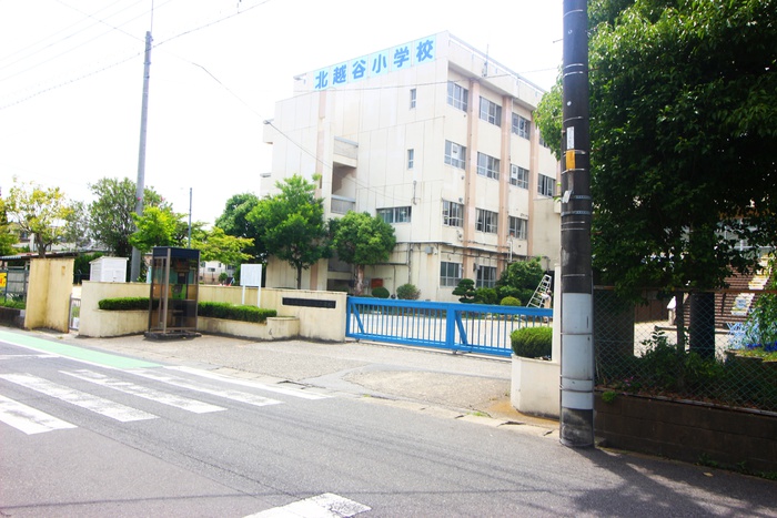 小学校　北越谷小学校（小学校）まで550m
