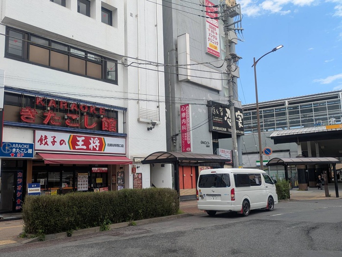 飲食店　餃子の王将（飲食店）まで550m