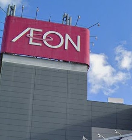 ショッピングセンター　イオン高砂店（ショッピングセンター）まで1795m