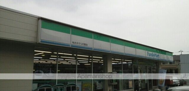 コンビニ　ファミリーマート（コンビニ）まで1900m