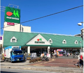 スーパー　マルエツ蘇我南町店（スーパー）まで1325m