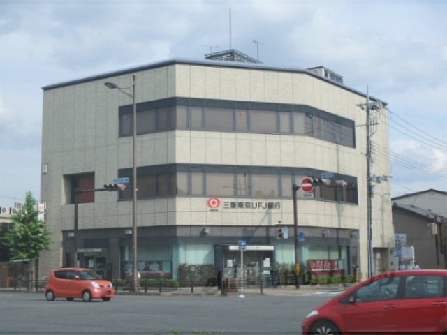 銀行　三菱東京ＵＦＪ銀行東寺支店（銀行）まで820m