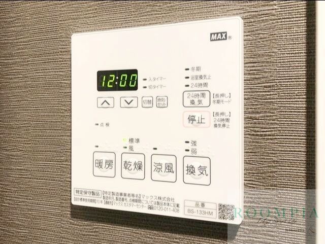 その他設備　※同タイプの別のお部屋です。