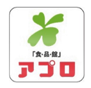 コンビニ　ファミリーマート 八尾高安町店（コンビニ）まで535m