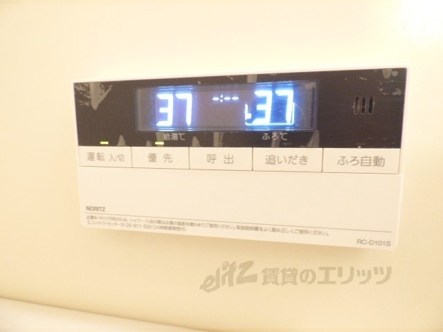 その他設備　給湯器リモコン