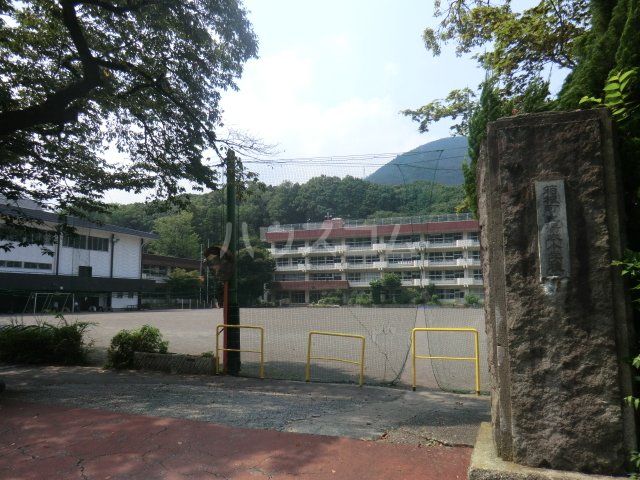 小学校　箱根町立湯本小学校（小学校）まで515m