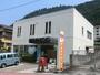 郵便局　箱根湯本郵便局（郵便局）まで172m