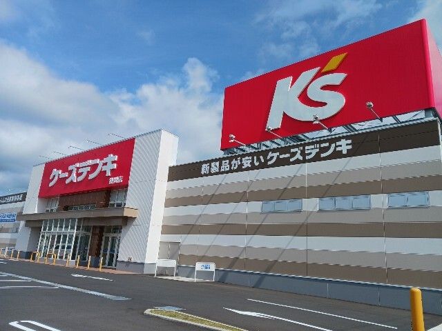その他　ケーズデンキ掛川店（その他）まで300m