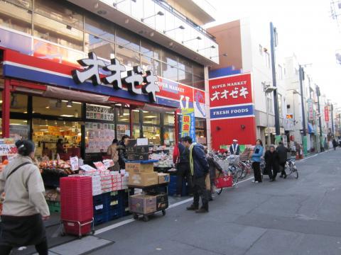 スーパー　スーパーオオゼキ戸越銀座店（スーパー）まで369m