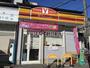 コンビニ　ヤマザキショップ（Yショップ）鎌ヶ谷とびやま店（コンビニ）まで1129m