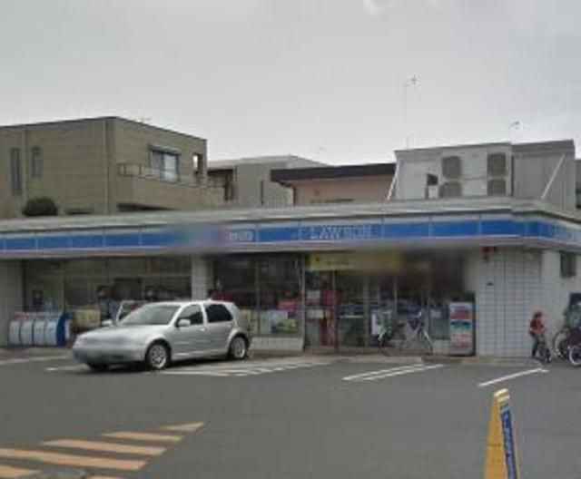 コンビニ　ローソン 相模原相生四丁目店（コンビニ）まで220m