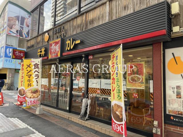 飲食店　すき家 川口駅東口店（飲食店）まで222m