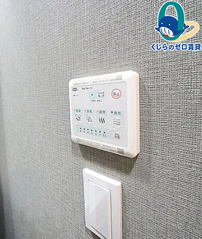 その他設備　名古屋で一番初期費用の安い賃貸専門の不動産会社です(^^)