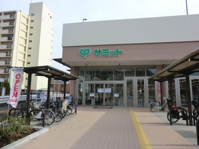 スーパー　サミットストア上星川店（スーパー）まで770m