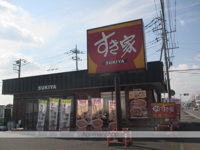 飲食店　すき家　おもちゃのまち店（飲食店）まで400m