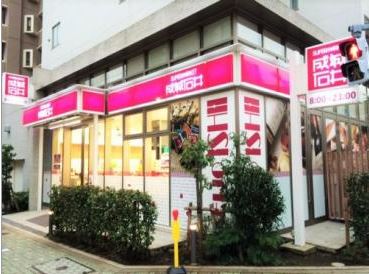スーパー　成城石井東麻布店（スーパー）まで450m