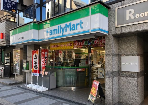 コンビニ　ファミリーマート三田二丁目店（コンビニ）まで300m