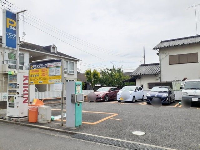 その他　コインパーキング（その他）まで9m