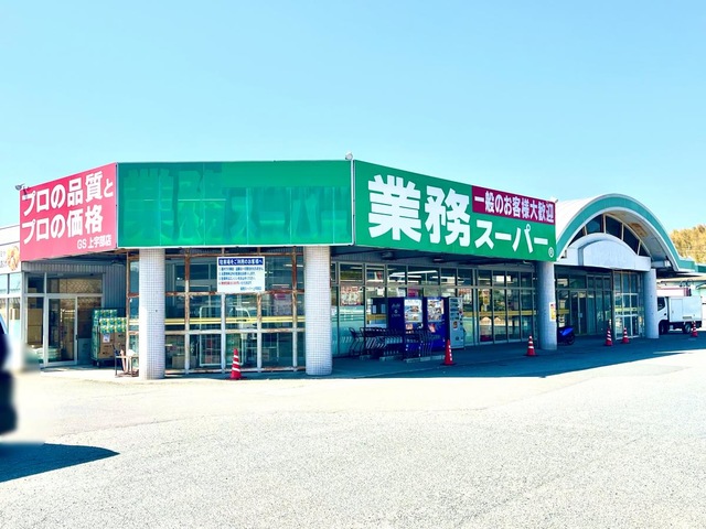 アーネストBの周辺写真
