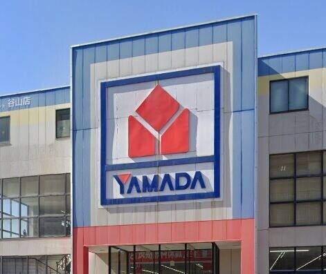 ホームセンター　ヤマダデンキテックランド谷山店（ホームセンター）まで584m