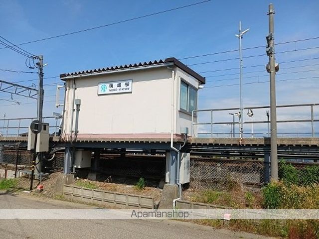 その他　明峰駅（その他）まで1100m