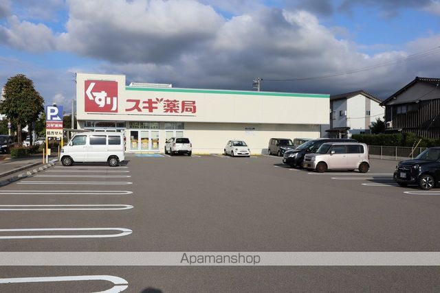 ドラックストア　スギ薬局久安店（ドラッグストア）まで919m