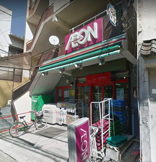 スーパー　まいばすけっと 町屋3丁目店（スーパー）まで274m