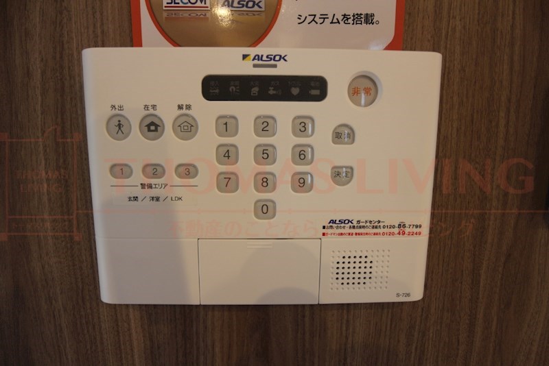 その他設備　セコム