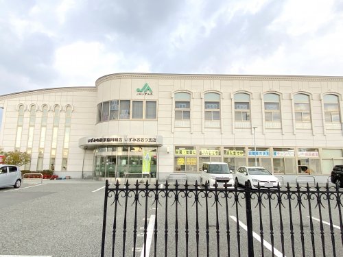 銀行　JAいずみの泉大津支店（銀行）まで355m
