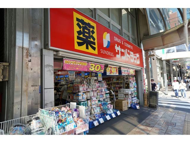 ドラックストア　サンドラッグ北千住店（ドラッグストア）まで1083m
